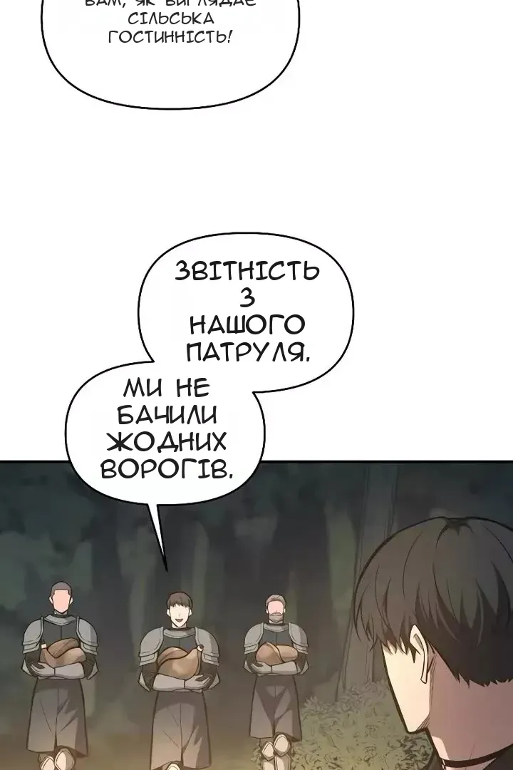Сторінка 34