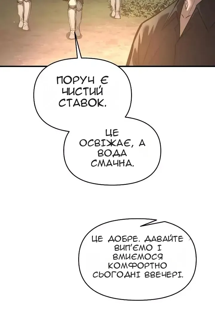 Сторінка 35