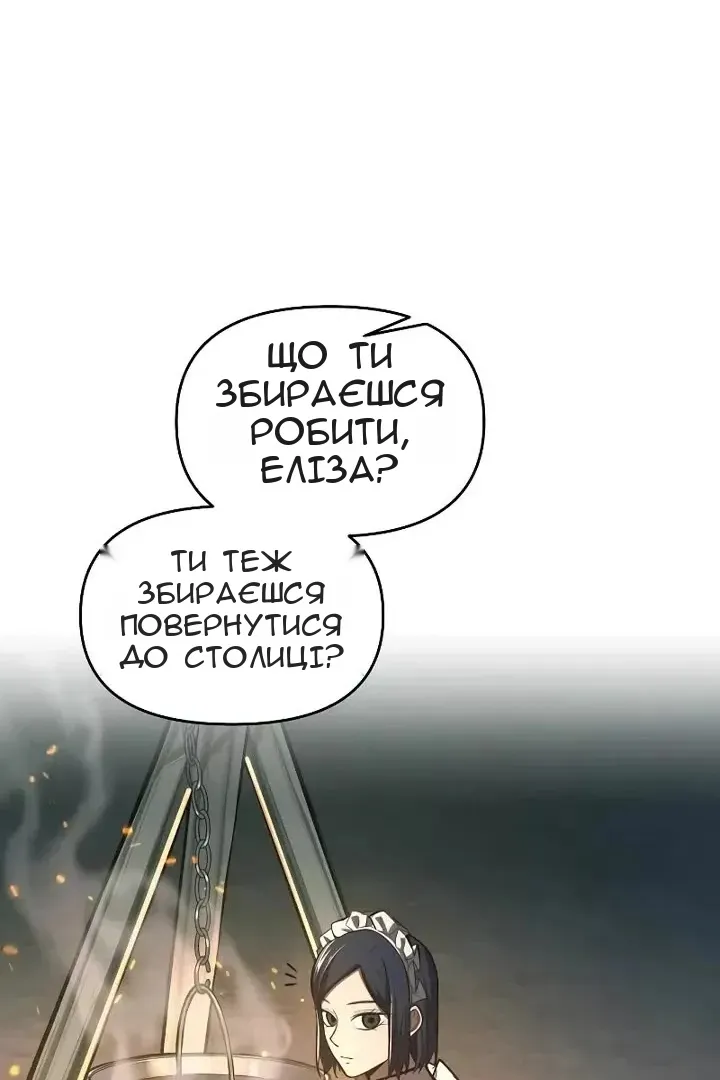 Сторінка 36