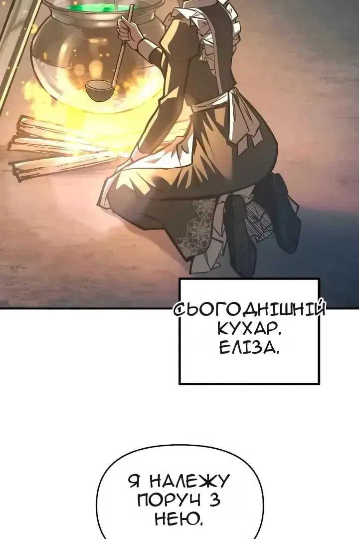 Сторінка 37