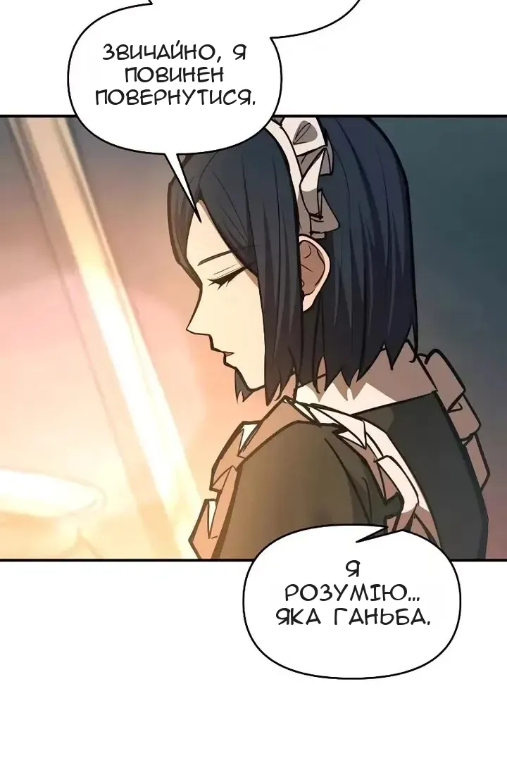 Сторінка 38