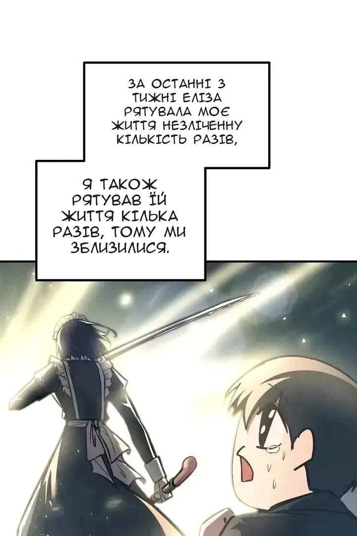 Сторінка 39