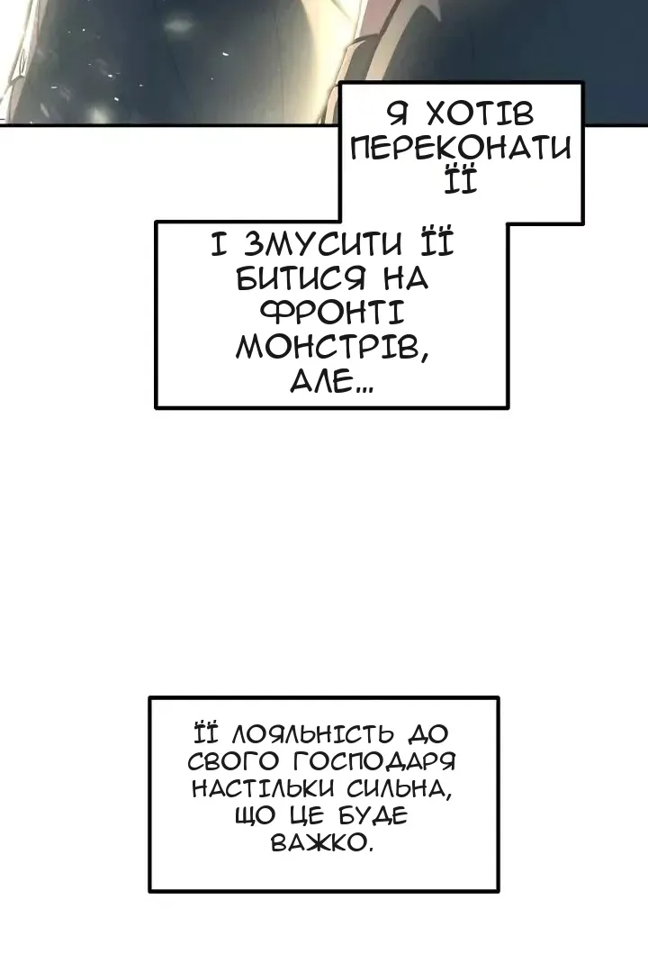 Сторінка 40