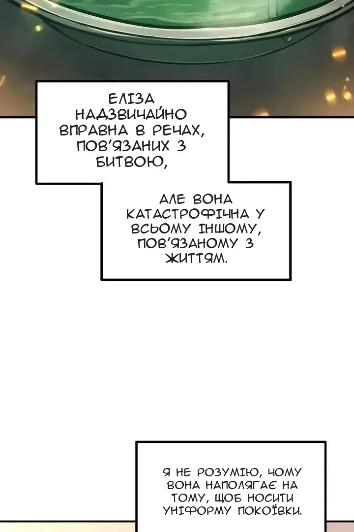 Сторінка 43