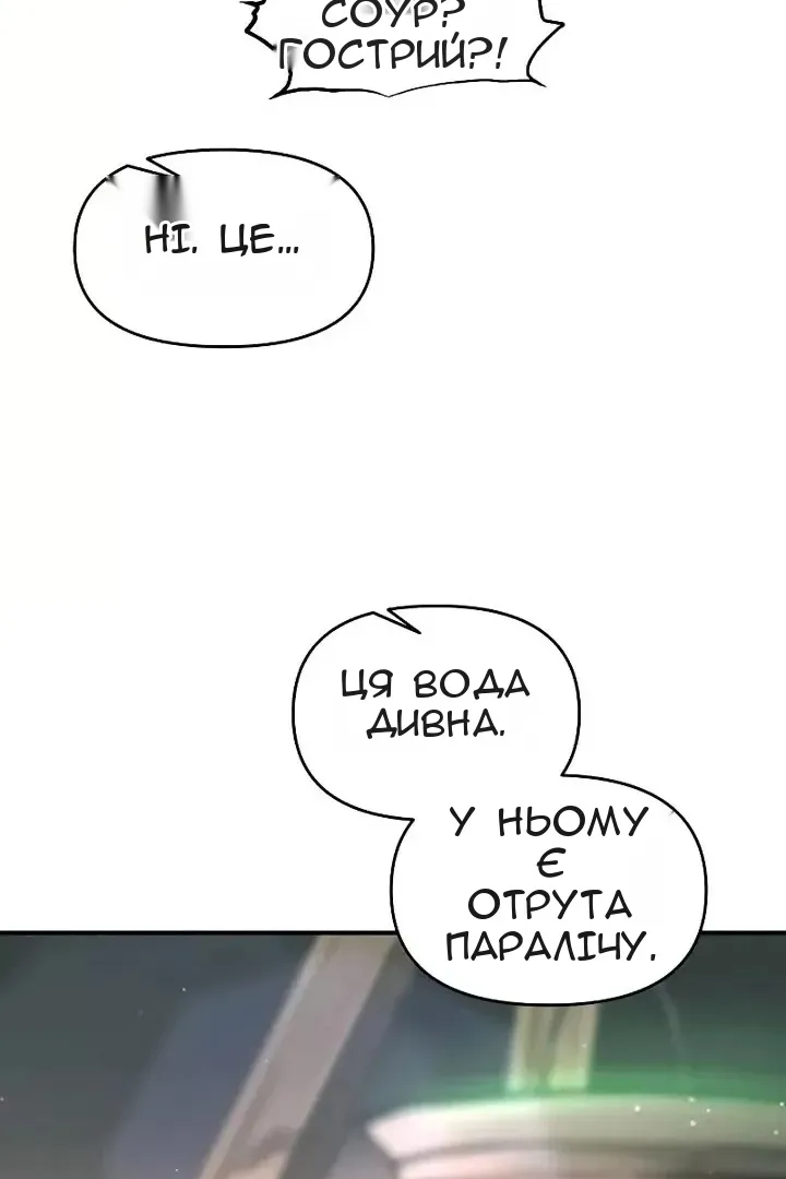 Сторінка 47