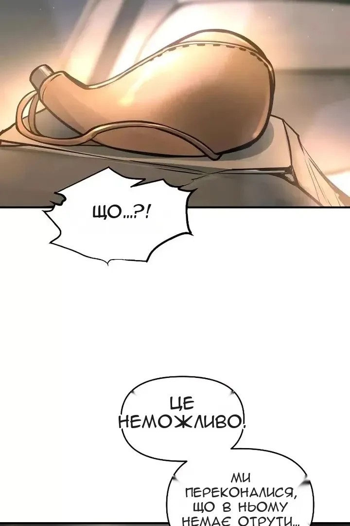 Сторінка 48
