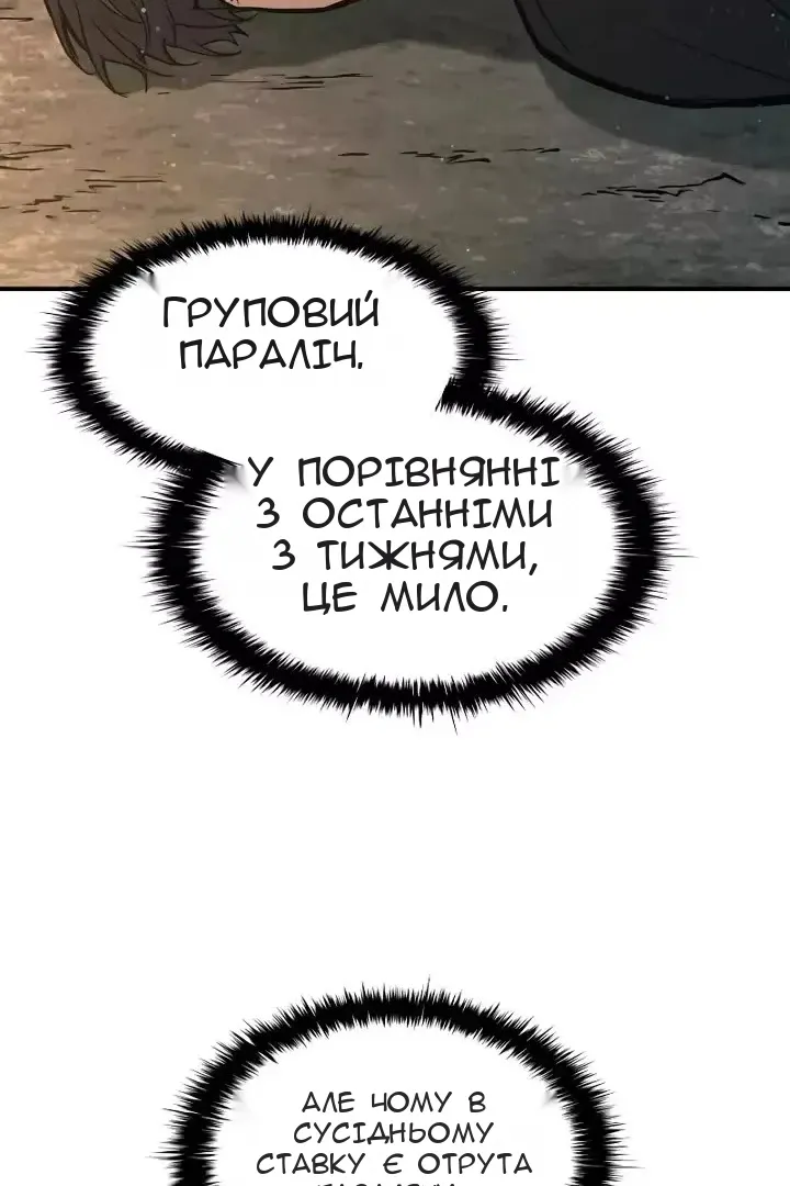 Сторінка 55