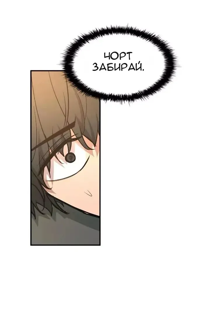 Сторінка 57
