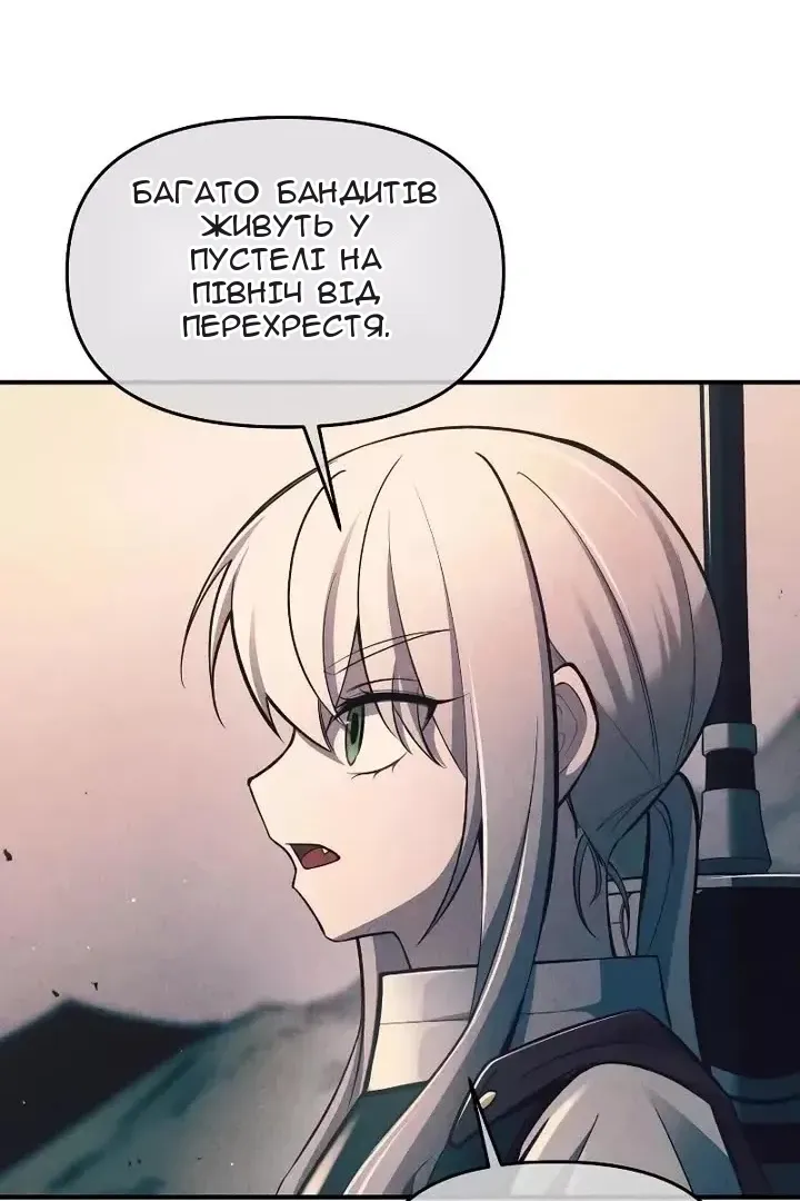 Сторінка 60