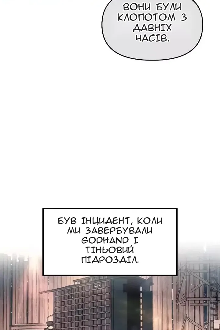 Сторінка 61