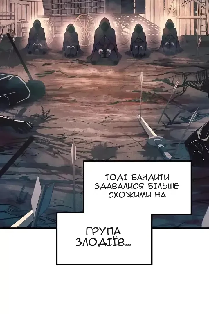 Сторінка 62