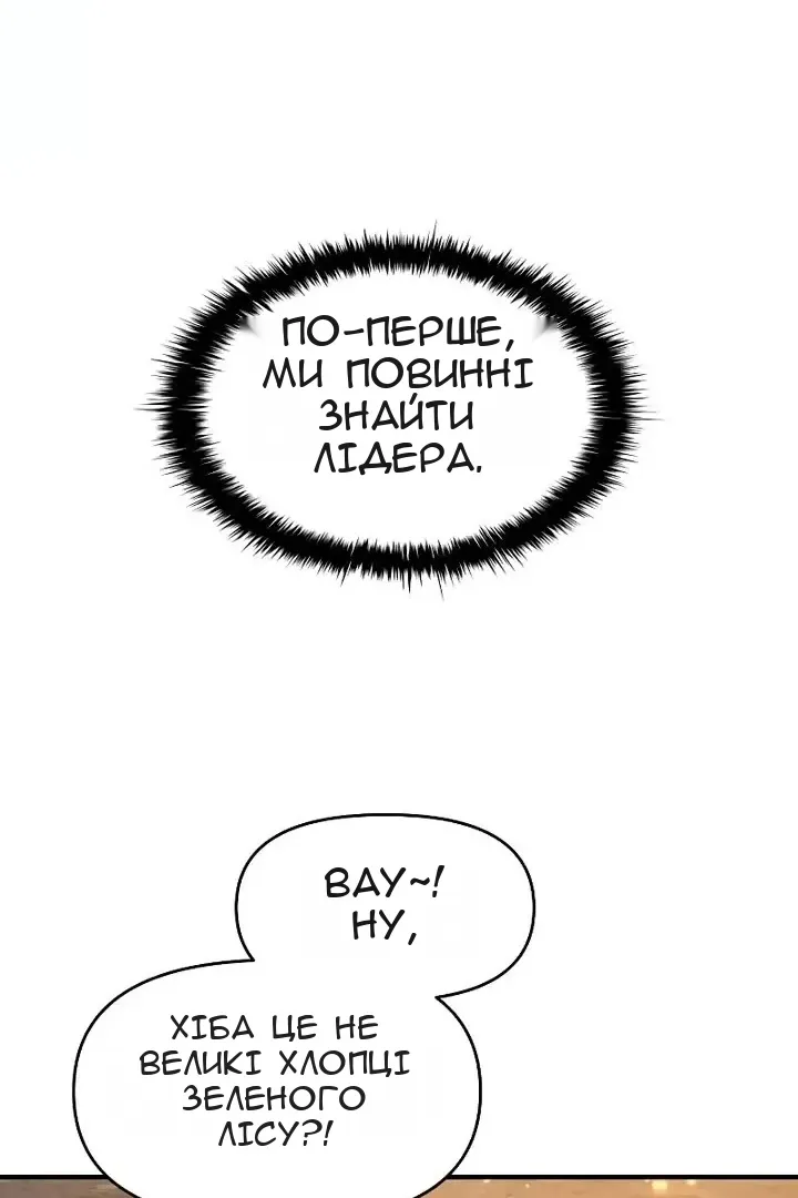 Сторінка 64