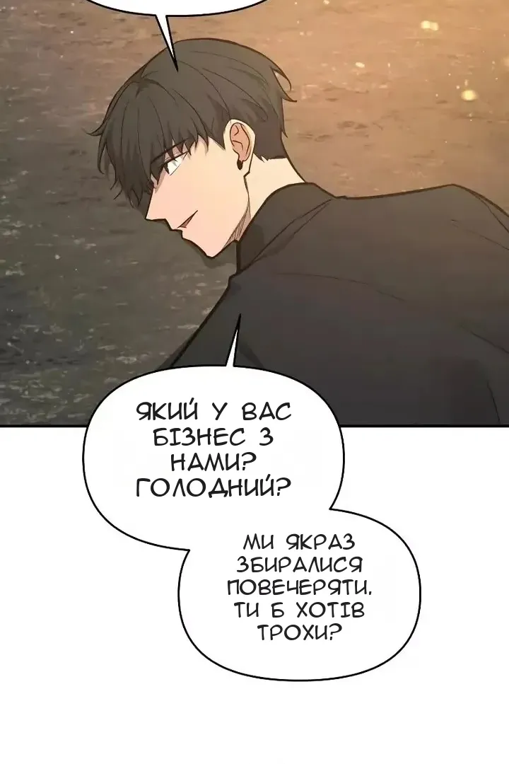 Сторінка 65