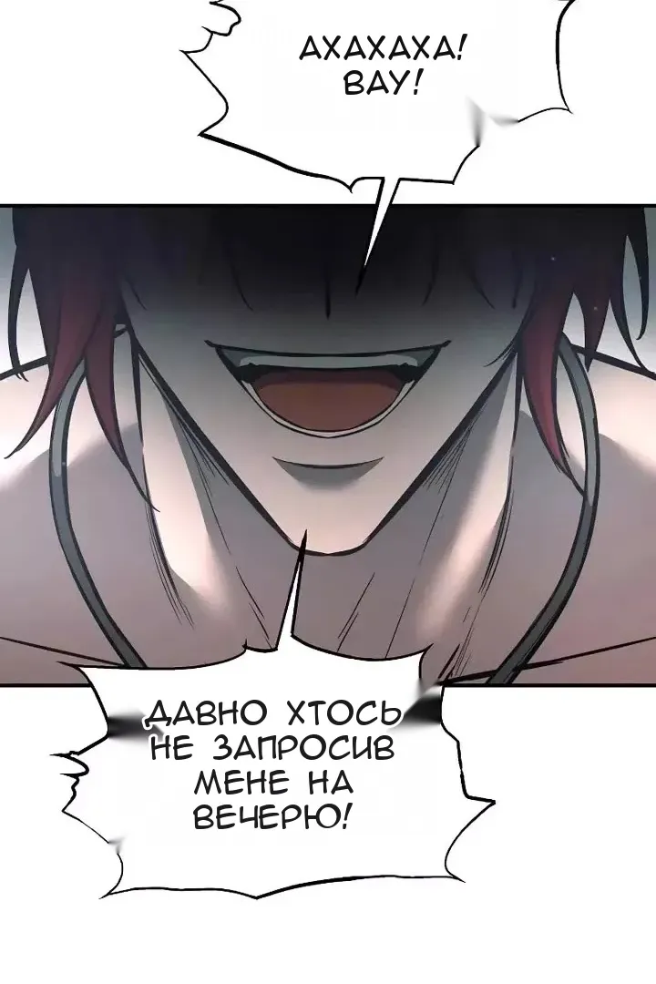 Сторінка 67