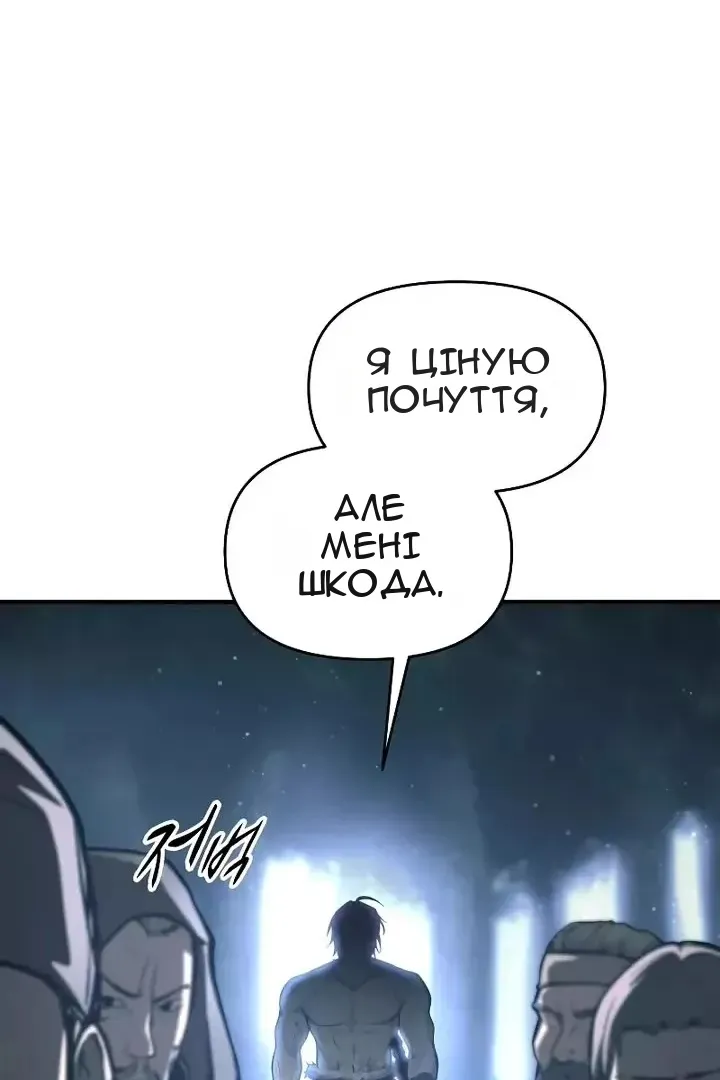 Сторінка 68