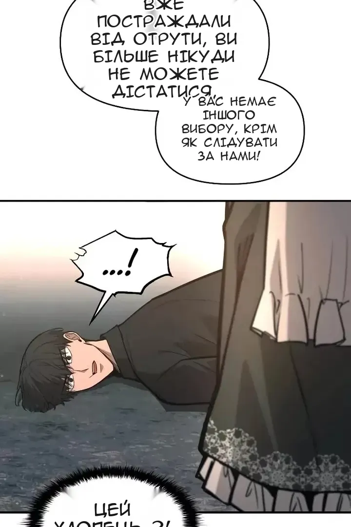 Сторінка 70