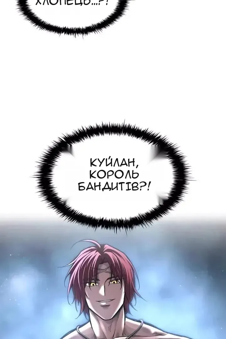 Сторінка 71