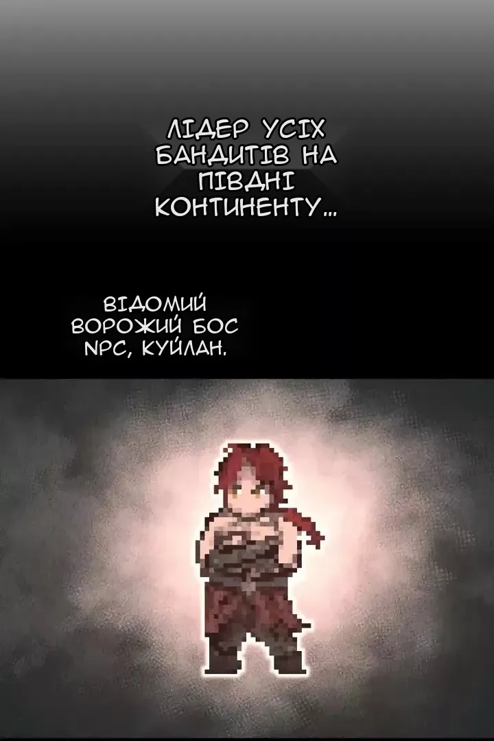 Сторінка 73