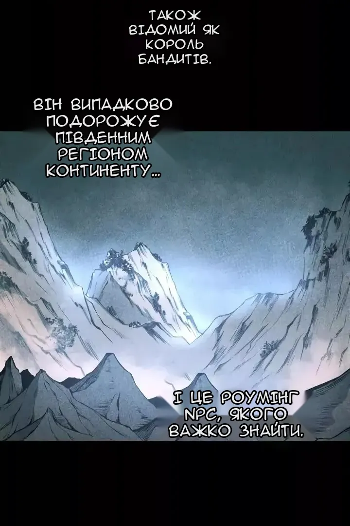 Сторінка 74
