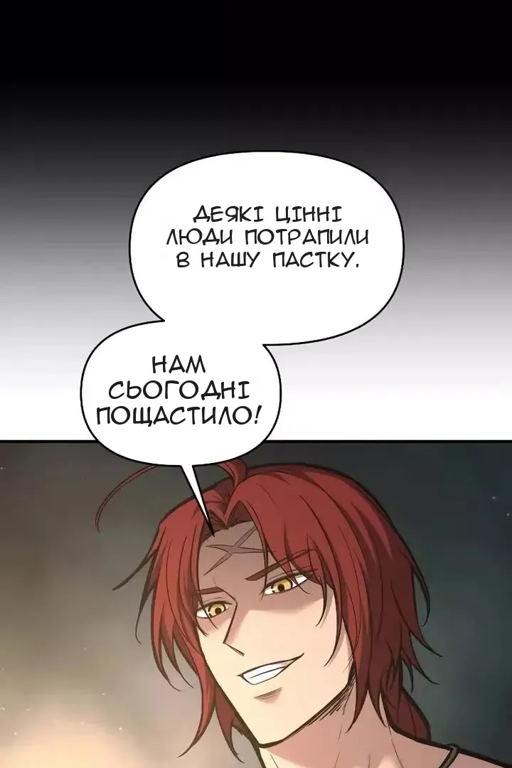 Сторінка 76