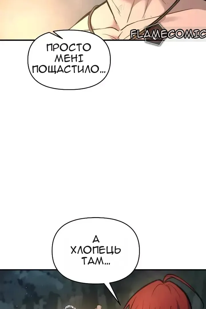Сторінка 77