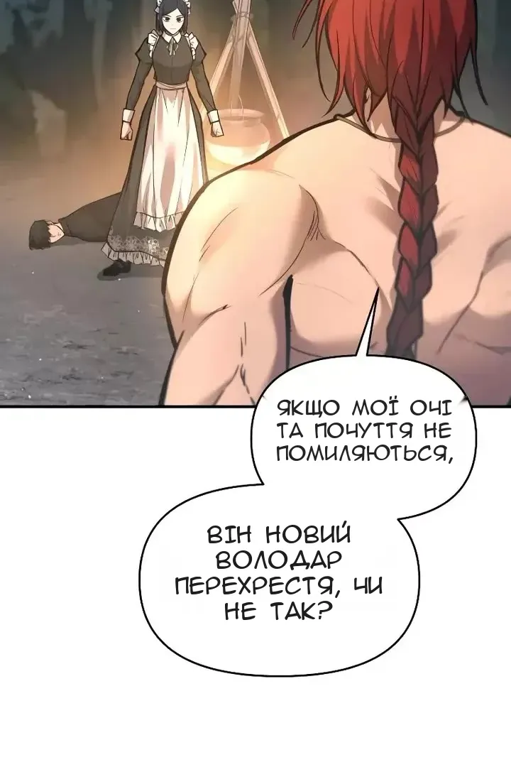 Сторінка 78
