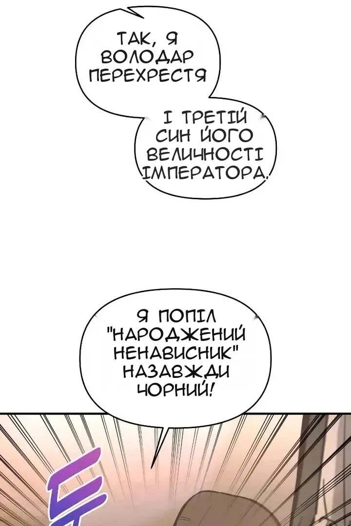 Сторінка 79