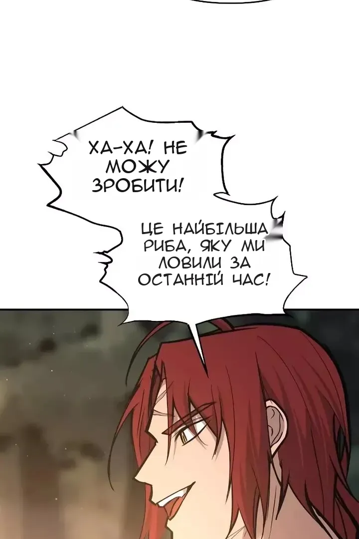 Сторінка 82