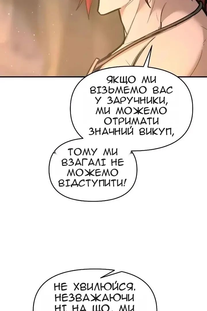 Сторінка 83