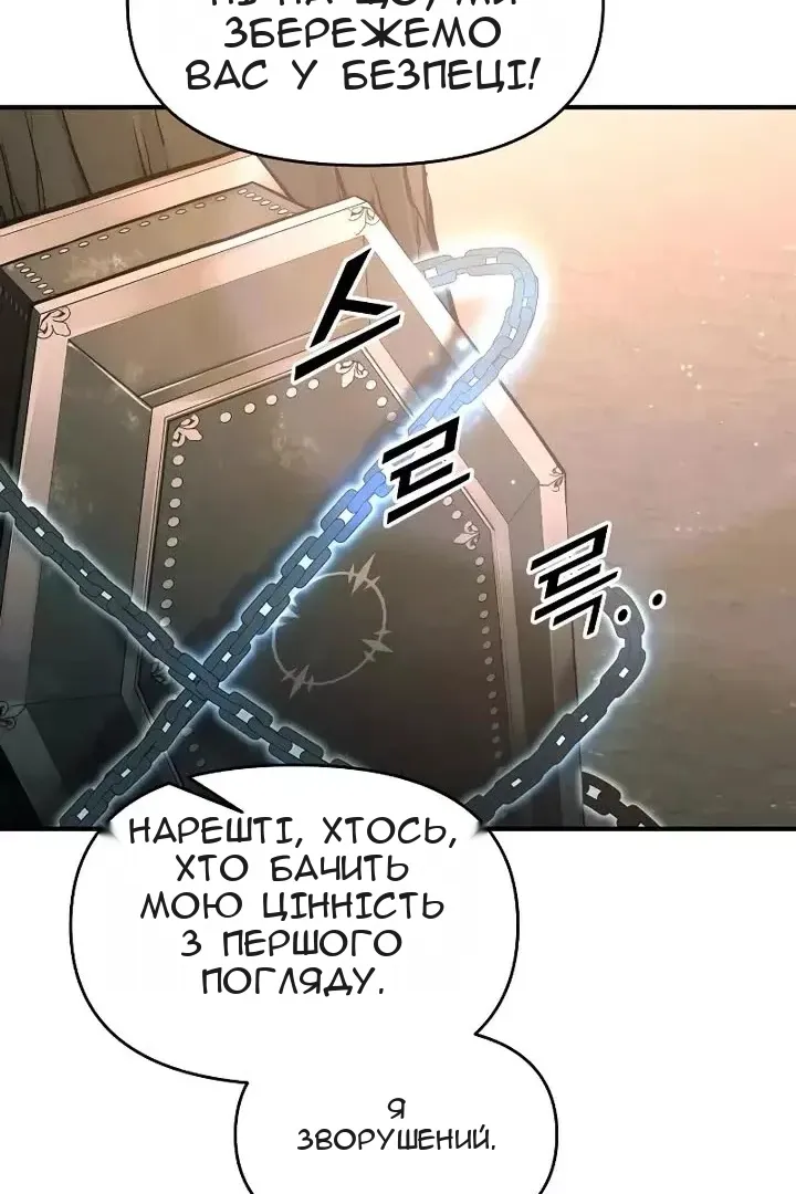 Сторінка 84
