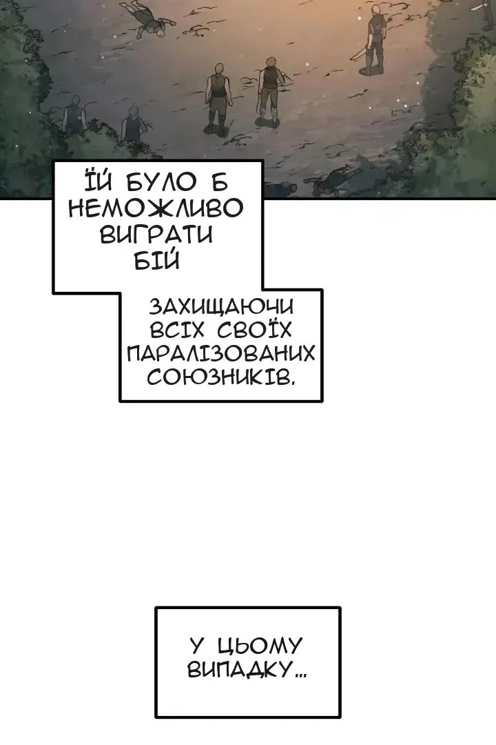 Сторінка 88