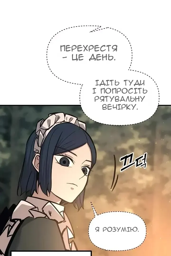Сторінка 89
