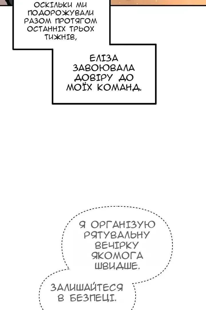 Сторінка 90