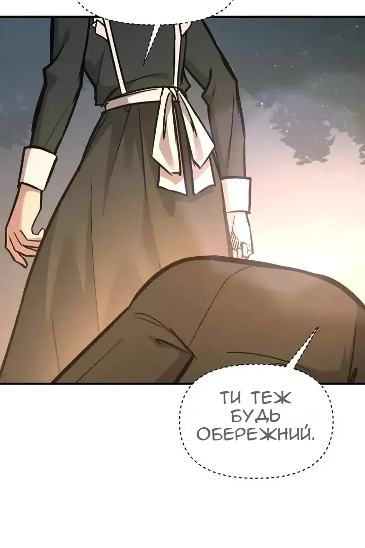 Сторінка 91