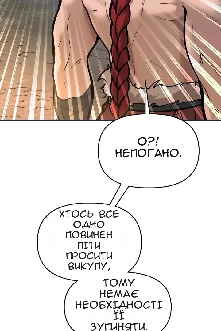 Сторінка 98