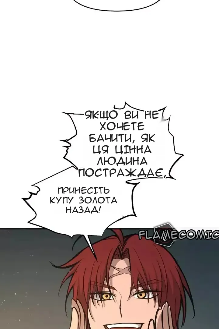 Сторінка 99