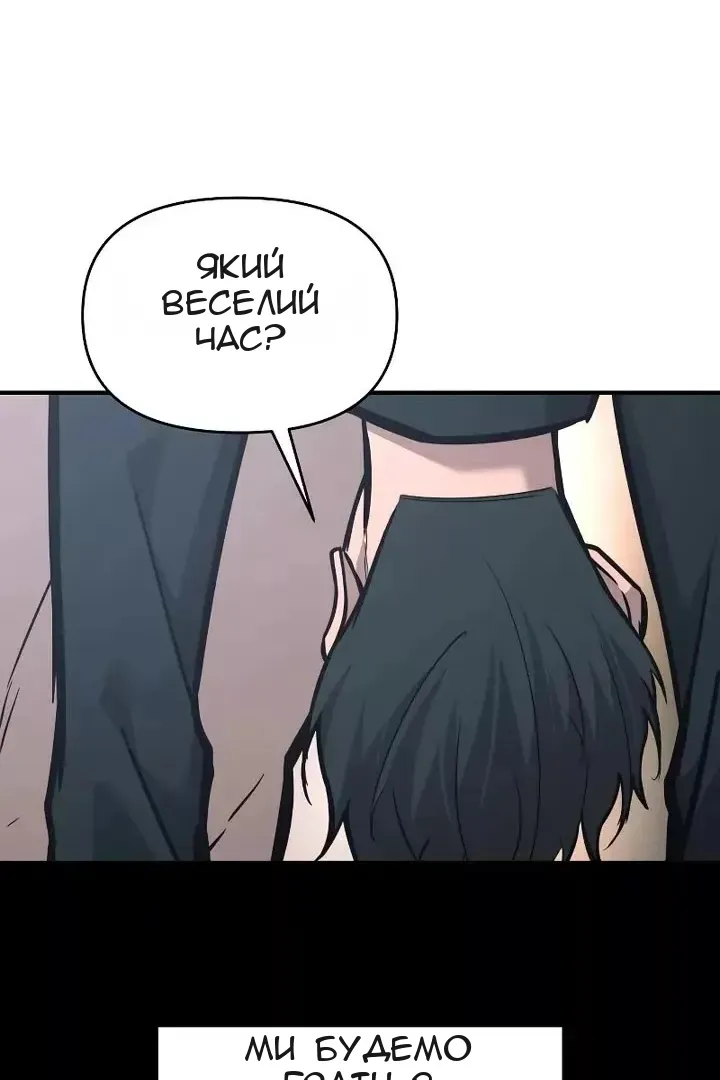 Сторінка 103