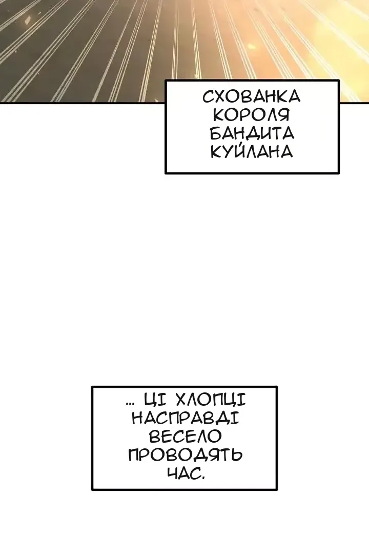 Сторінка 107