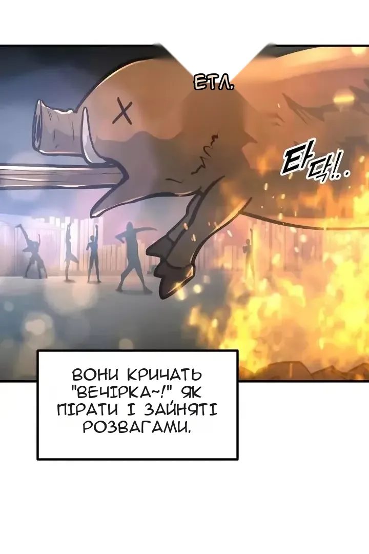 Сторінка 108