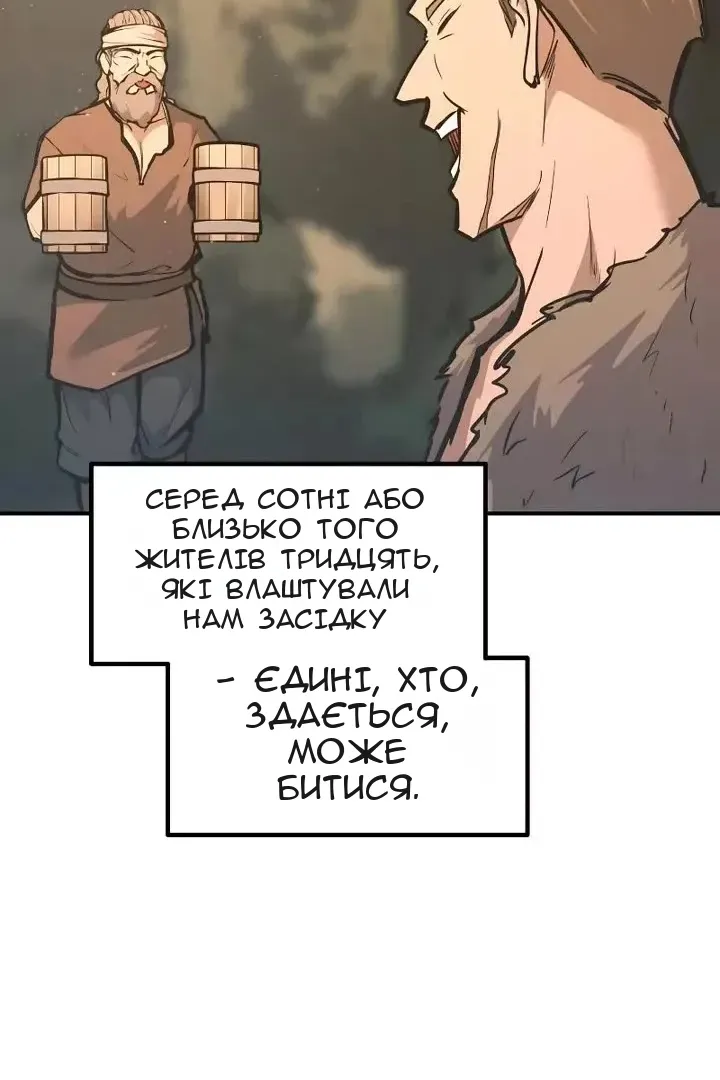 Сторінка 113