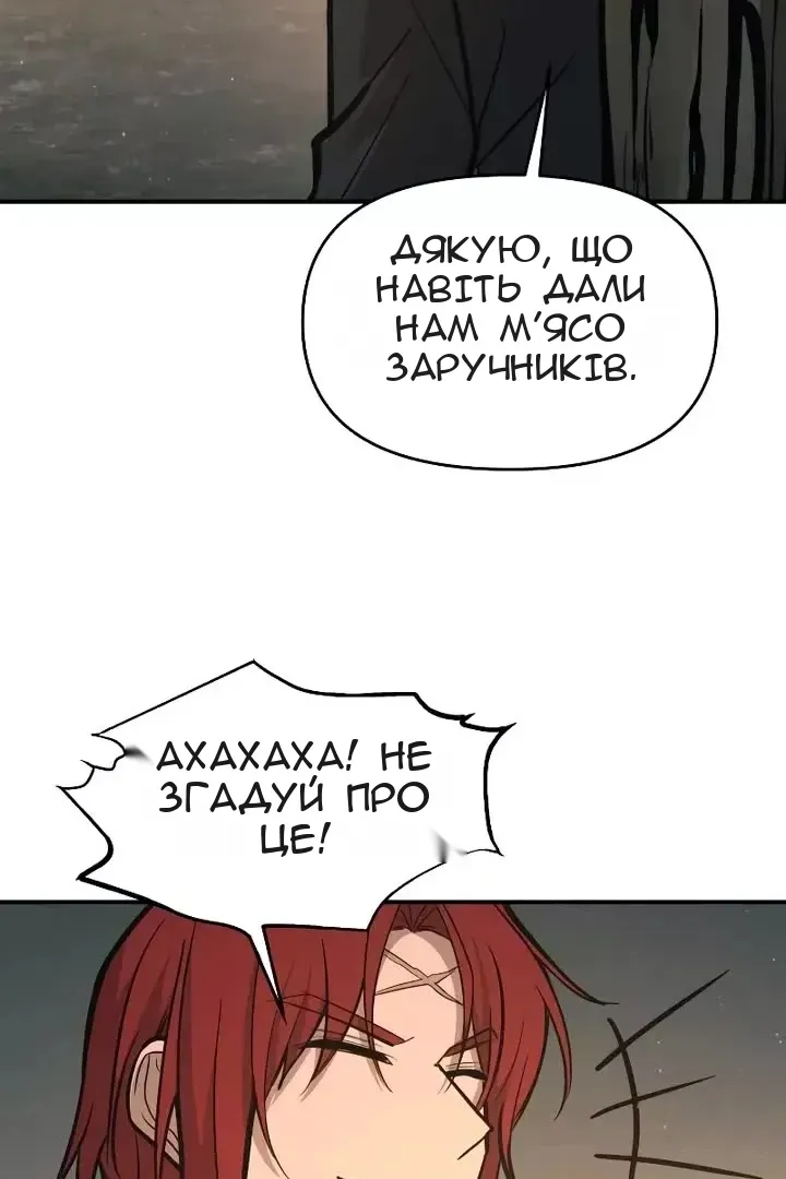 Сторінка 117