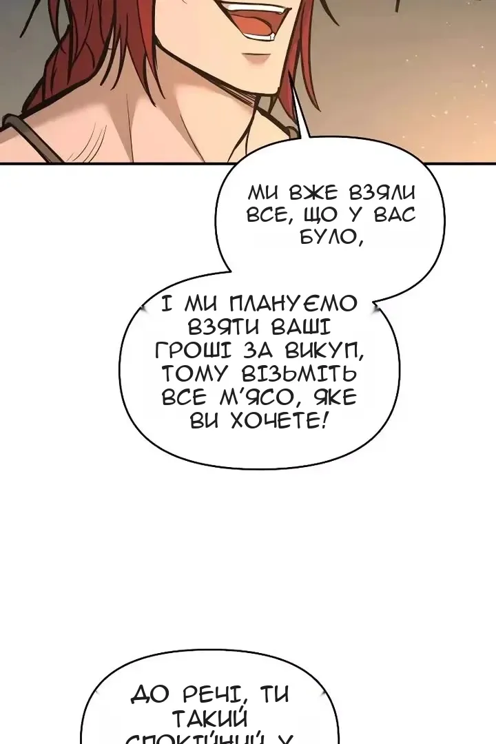 Сторінка 118