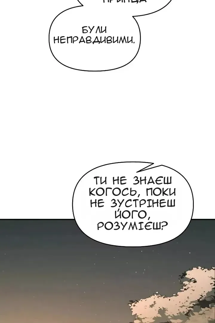 Сторінка 120