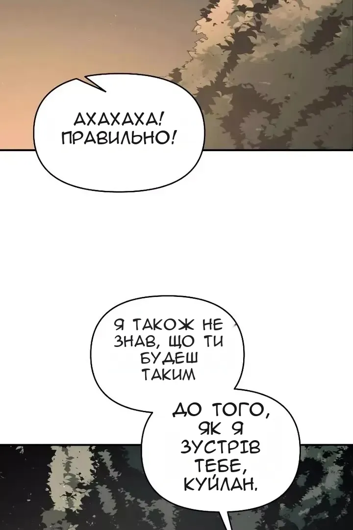 Сторінка 121