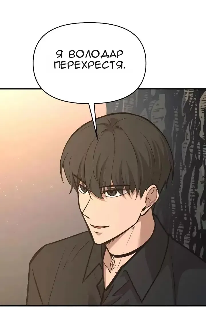 Сторінка 123