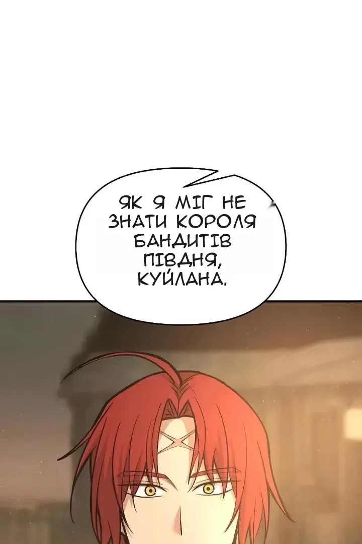 Сторінка 124