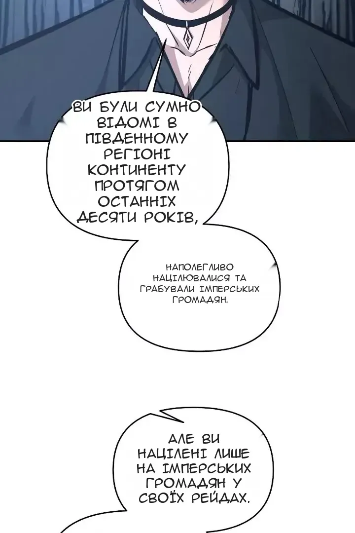 Сторінка 3