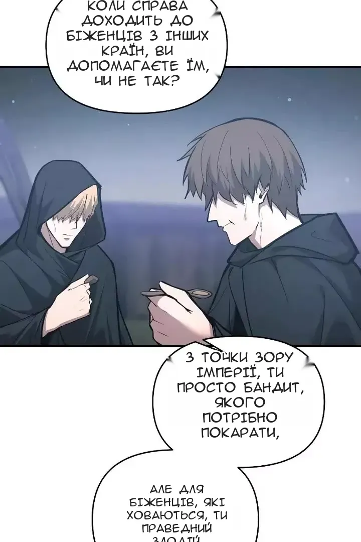 Сторінка 4
