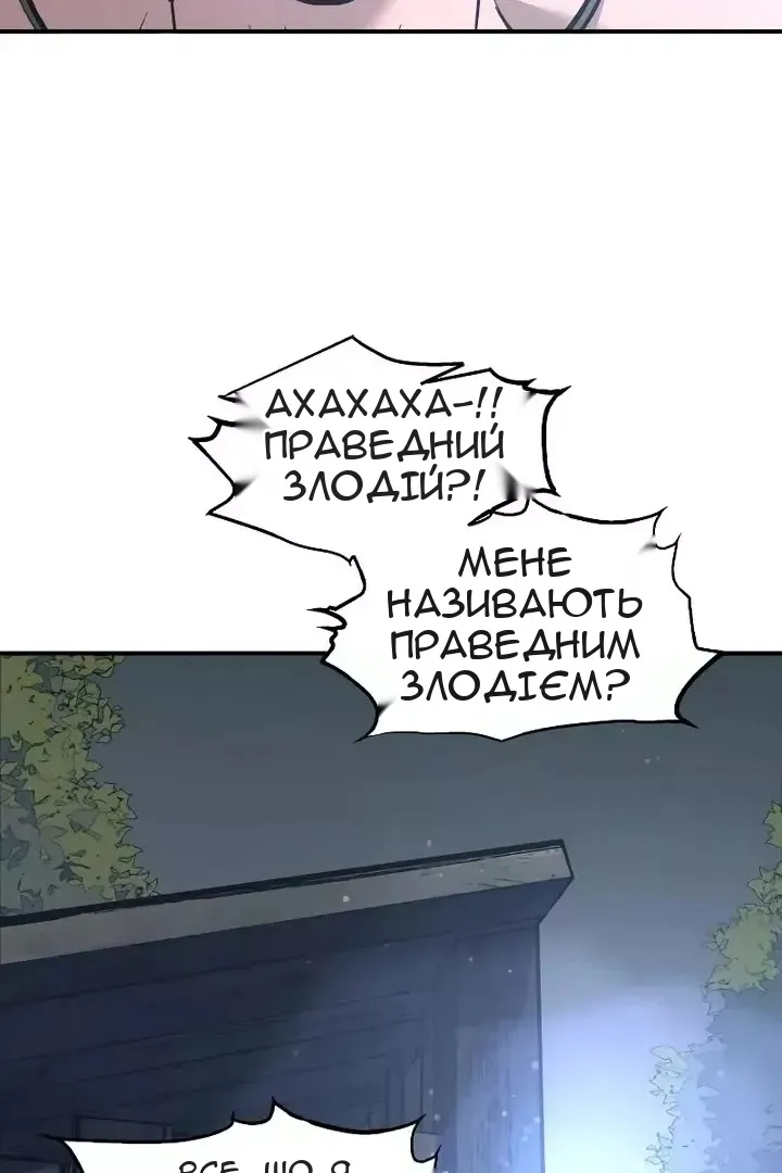 Сторінка 6