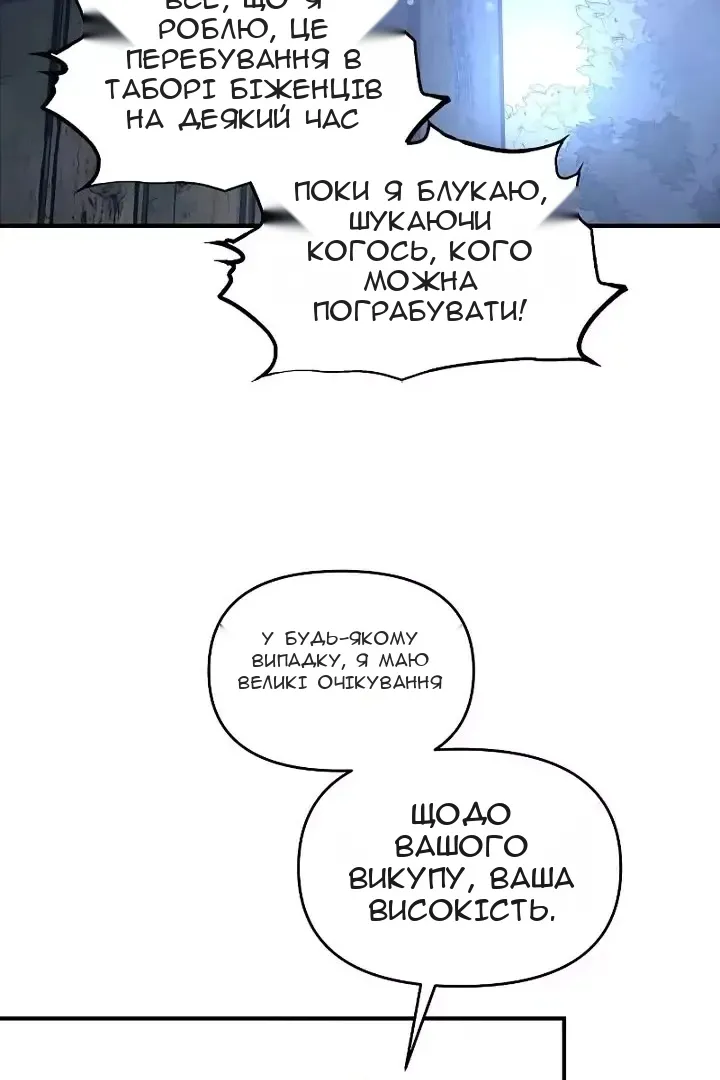 Сторінка 7
